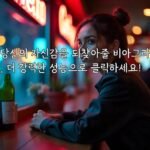 당신의 자신감을 되찾아줄 비아그라, 더 강력한 성능으로 클릭하세요!